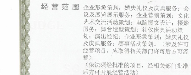 經(jīng)營范圍包含電腦圖文設(shè)計的企業(yè)可開具文創(chuàng)類發(fā)票的可行性分析