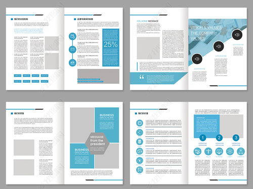 大氣藍色企業畫冊 專業形象策劃與高清PSD模板全解析