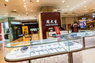 國慶黃金周將至，珠寶首飾零售市場迎來新機遇
