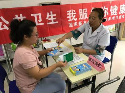 《國家基本公共衛(wèi)生服務(wù)項(xiàng)目》 守護(hù)全民健康的基石